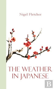 The Weather In Japanese