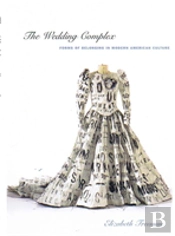 The Wedding Complex