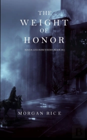 The Weight Of Honor (Kings And Sorcerers--Book 3)