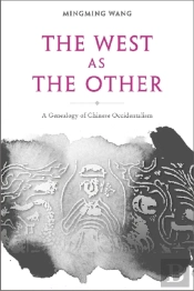 The West As The Other