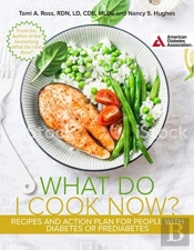 The What Do I Cook Now? Cookbook