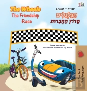 The Wheels The Friendship Race  English