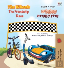 Bertrand.pt - The Wheels The Friendship Race  English