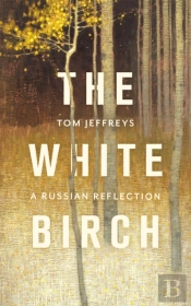 The White Birch