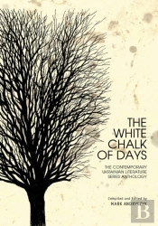 The White Chalk Of Days