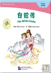 The White Snake