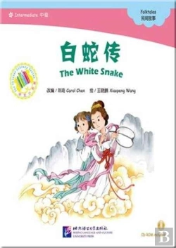 Bertrand.pt - The White Snake