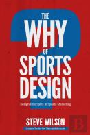 The Why Of Sports Design