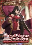 The Wicked Princess And Her Twelve Eyes: The Legendary Villainess And Her Elite Assassins (Light Novel)