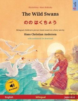 Bertrand.pt - The Wild Swans - のの はくちょう (English - Japanese)