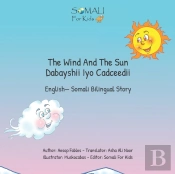 The Wind And The Sun - Dabayshii Iyo Cadceedii