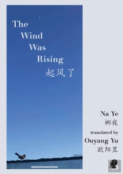 Bertrand.pt - The Wind Was Rising