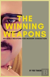 The Winning Weapons