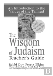 The Wisdom Of Judaism Teacher'S Guide