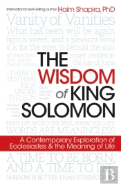 The Wisdom Of King Solomon