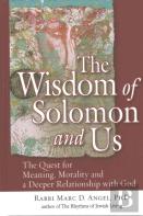 The Wisdom Of Solomon And Us