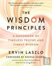 The Wisdom Principles