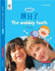 The Wobbly Tooth
