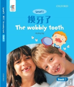 Bertrand.pt - The Wobbly Tooth