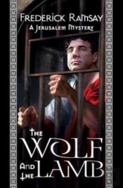 The Wolf And The Lamb