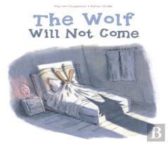 The Wolf Will Not Come
