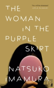 The Woman In The Purple Skirt