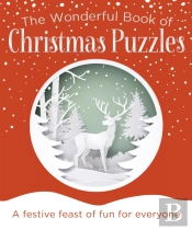 The Wonderful Book Of Christmas Puzzles
