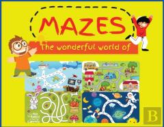The Wonderful World Of Mazes