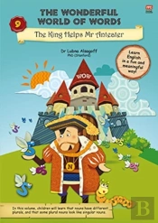 The Wonderful World Of Words Volume 9: The King Helps Mr Anteater