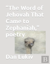 'The Word Of Jehovah That Came To Zephaniah,' Poetry