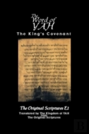 The Word Of Yah