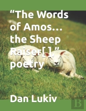 'The Words Of Amos...The Sheep Raiser( ),' Poetry