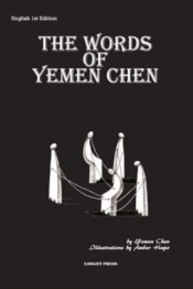 The Words Of Yemen Chen