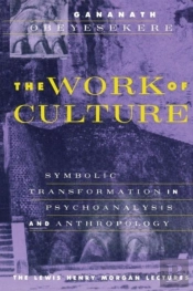 The Work Of Culture
