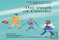 The Work Of Gender