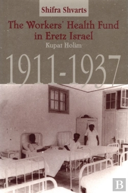 Bertrand.pt - The Workers' Health Fund In Eretz Israel
