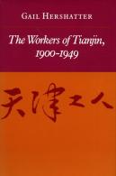 The Workers Of Tianjin, 1900-1949
