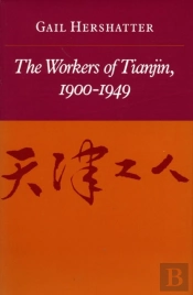 The Workers Of Tianjin, 1900-1949