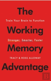 The Working Memory Advantage