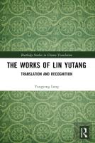 The Works Of Lin Yutang