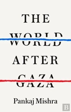 Bertrand.pt - The World After Gaza