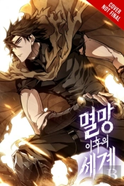 The World After The Fall, Vol. 13