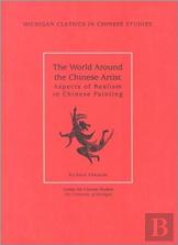 The World Around The Chinese Artist