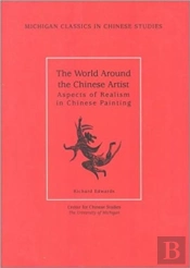 The World Around The Chinese Artist