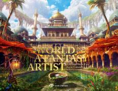 The World In The Eye Of A Fantasy Artist