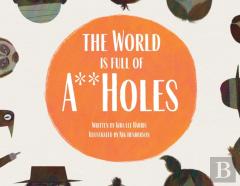 The World Is Full Of A**Holes