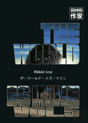 The World Is Mine T.5