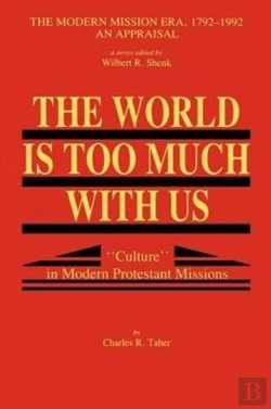 Bertrand.pt - The World Is Too Much With Us