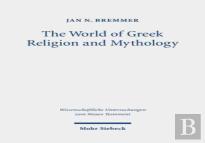 The World Of Greek Religion And Mythology