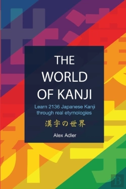 Bertrand.pt - The World Of Kanji Reprint: A Book To Le